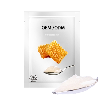 雅纯_广州源头OEM加工贴牌 补水保湿面膜OEM