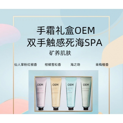 雅纯_护手霜OEM 补水保湿 滋养手部 修护去死皮 嫩白滋养 护手霜代加工贴牌