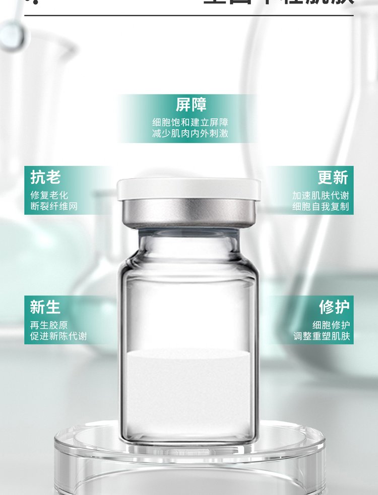 雅纯_Ⅲ型胶原蛋白OEM 轻yi美 激活胶原蛋白再生