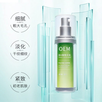 雅纯_抗初老精华液OEM