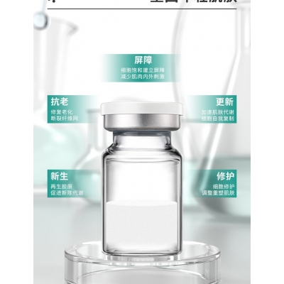 雅纯_Ⅲ型胶原蛋白OEM 轻yi美 激活胶原蛋白再生