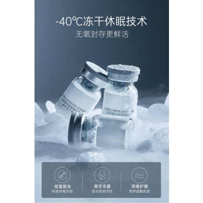 雅纯_Ⅲ型胶原蛋白填充