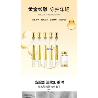 雅纯_黄金线雕OEM代加工