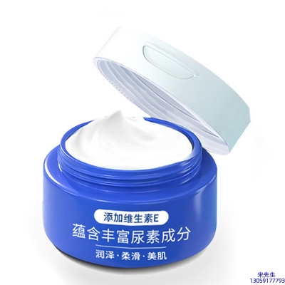 雅纯_维E尿素霜 面部身体尿素精华霜 透明质酸维E凡士林尿素霜