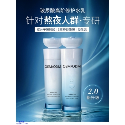 雅纯_玻尿酸水乳套装