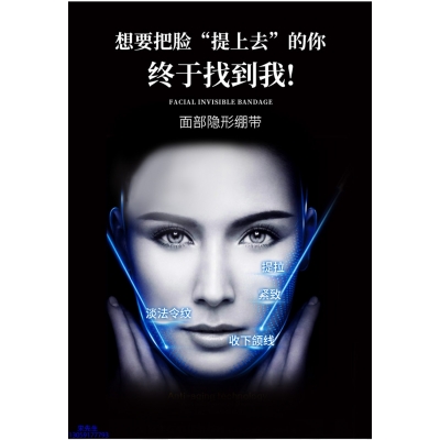 雅纯_逆龄修护青春素