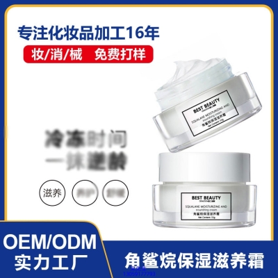 雅纯_角鲨烷抗初老修护细纹保湿面霜
