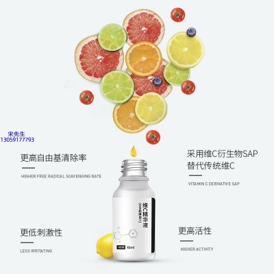 雅纯_精华液VC面部去皱抗皱提拉精致补水保湿提亮肤色美白