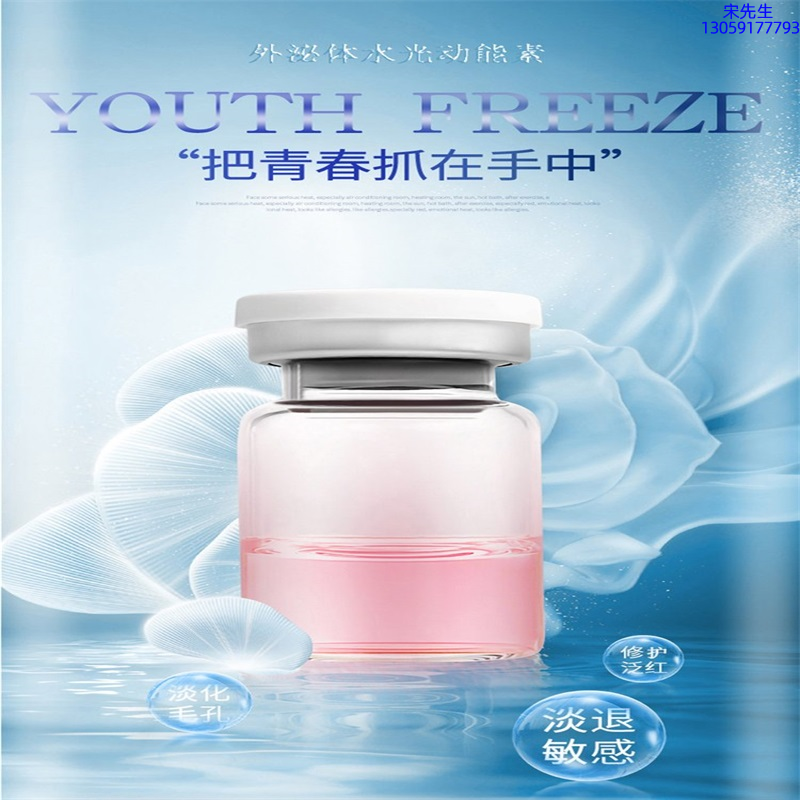 雅纯_水光和有针区别