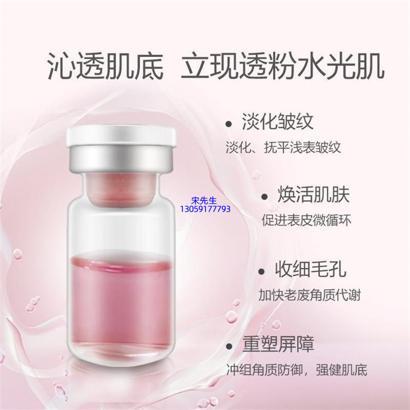 雅纯_水光动能素亮肤