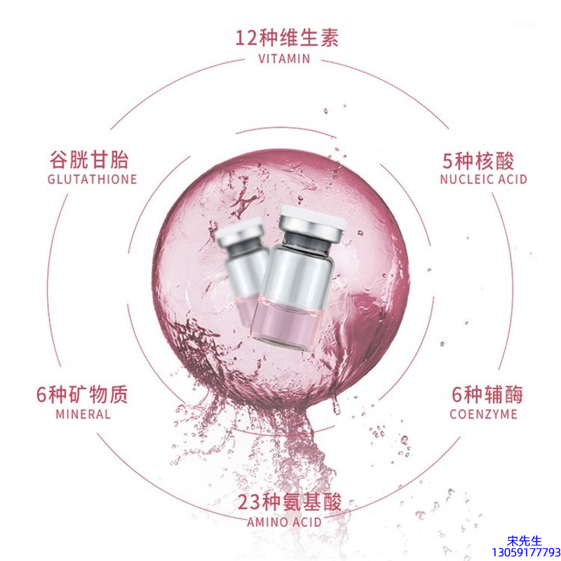 雅纯_水光动能素+ 小棕瓶