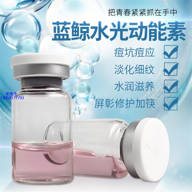 雅纯_水光动能素精华原液保湿