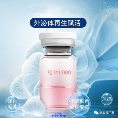雅纯_水光动能素精华原液到底是什么呢?