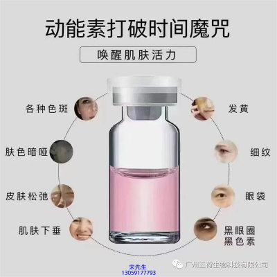 雅纯_水光OEM代加工贴牌