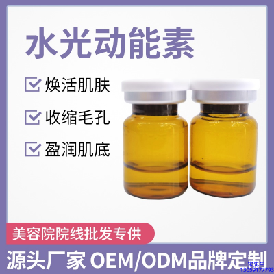 雅纯_水光动能素精华原液后注意事项有哪些