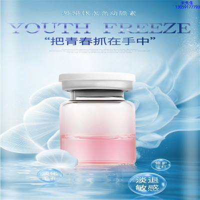 雅纯_水光和有针区别
