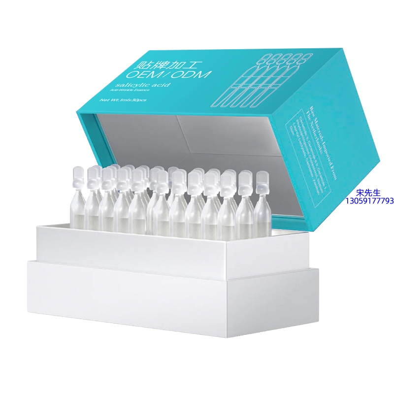 雅纯_依克多因舒润次抛精华液（30支）