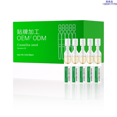 雅纯_山茶籽舒颜次抛精萃油