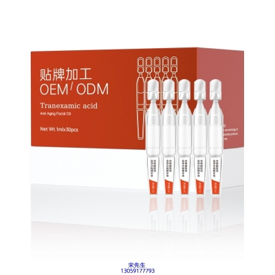 雅纯_传明酸赋活亮泽次抛精华液